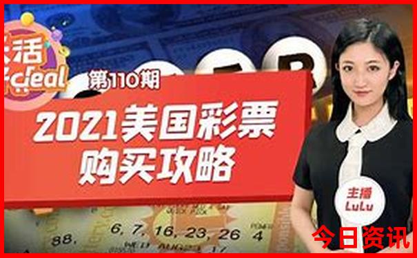 美国加州十大著名景点
