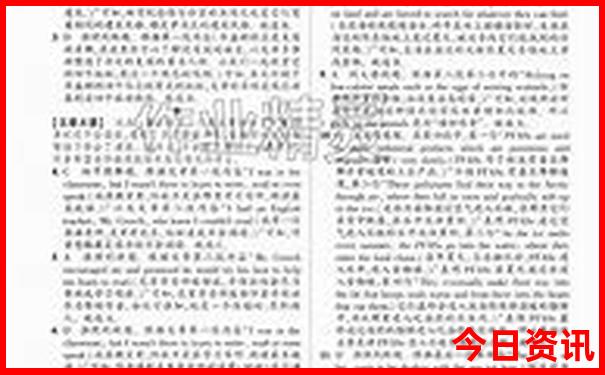 重庆上天入地景点值得去吗