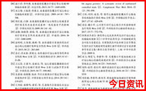 山东哪个地方夏天最凉快