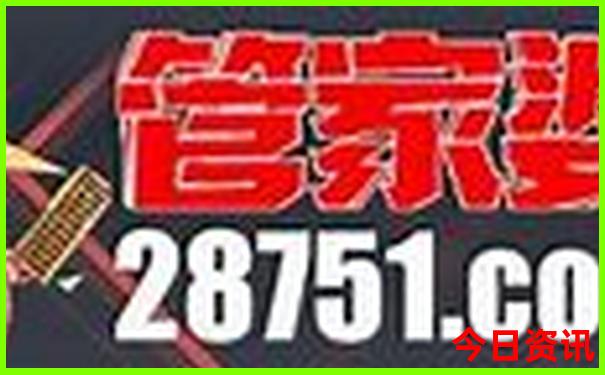 成都三日游旅行攻略